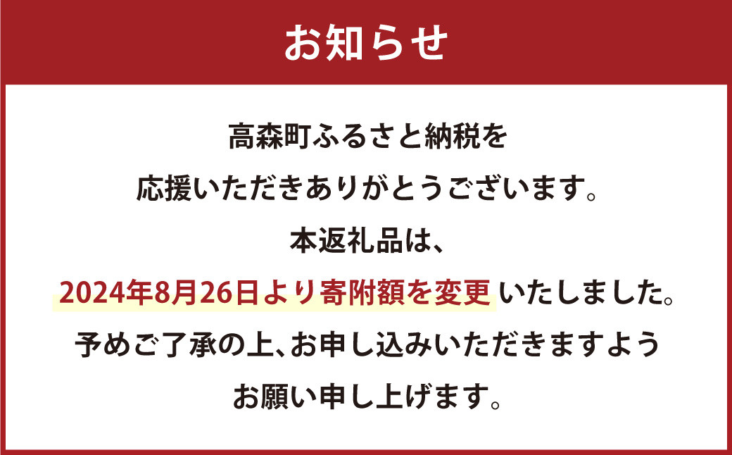 【2ヶ月毎5回定期便】【無洗米】阿蘇だわら15kg (5kg×3袋) 熊本県 高森町 オリジナル米