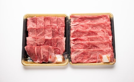 牛肉 国産 博多和牛 肩ロース スライス＆焼肉用 各約400g 牛肉