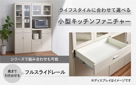 【キャナルオーク（ライトブラウン色）】スマートキッチンボード SKC-60K（W602 D445 H1800mm）【46-23【4】】キッチン収納 キッチン収納