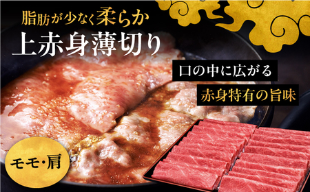 【全3回定期便】【毎月500gお届け】博多和牛 すき焼き しゃぶしゃぶ お楽しみ 定期便 ( 肩ロース / 上赤身 / ロース ) 桂川町/久田精肉店 スライス 薄切り[ADBM148]