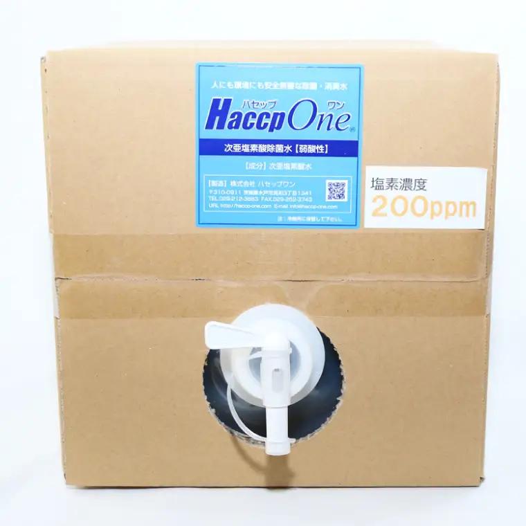 ハセップワン200ppm　10L　空スプレー2本/計量カップセット（JD-6）