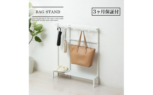 カバンラック 伸縮 コンパクト 簡単組立 置くだけ オープンラック ホワイト AKU105645401