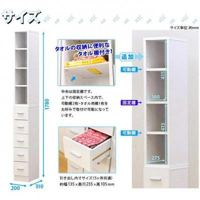 ふるさと納税 海南市 鏡面すきま収納タオルストッカー W20 ホワイト AKU1003480 |  | 01