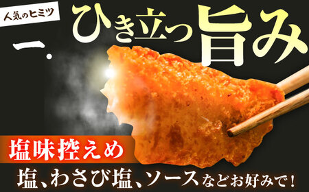 ヒラメ の フライ（300g/12〜15個） [SFJ029] ヒラメ