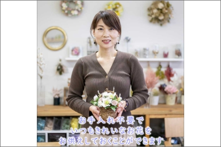 【0822-2】アーティフィシャルフラワー　お仏壇用　仏花（大２基）