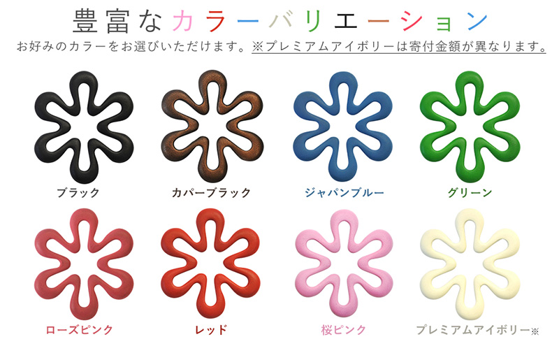 南部鉄器 トリベット六花 RIKKA（ローズピンク） 雑貨 日用品 工芸品 装飾品 