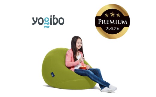 Yogibo Drop Premium（ヨギボー ドロップ プレミアム）ライムグリーン