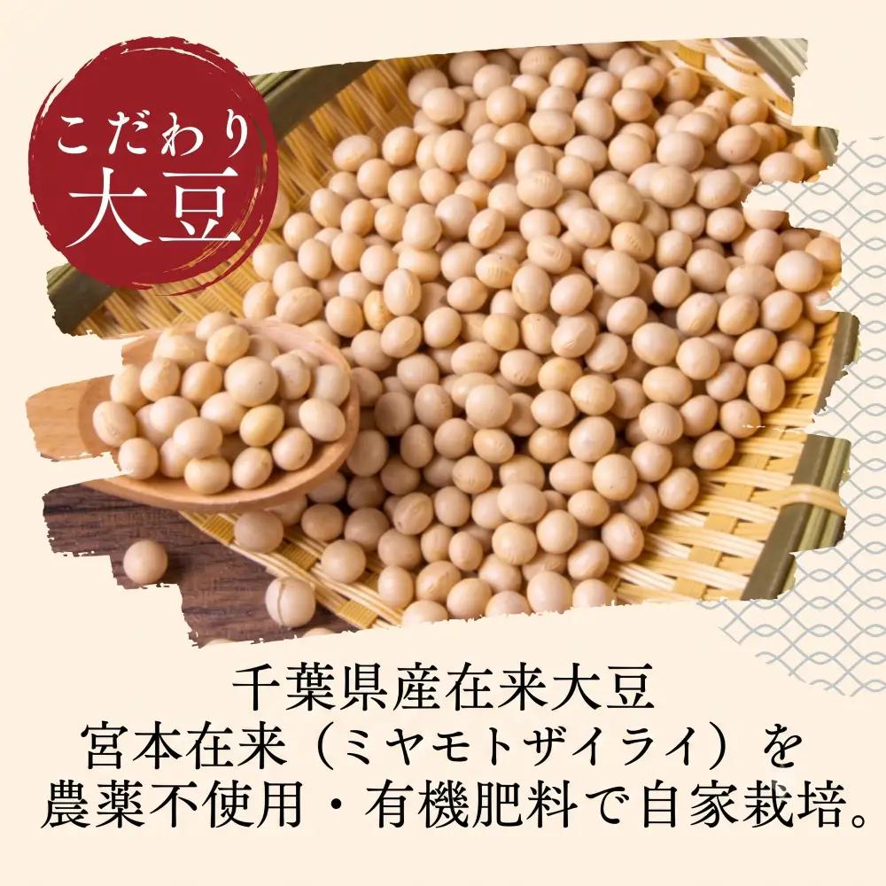 手作りおしゃべり味噌 約900g×2袋