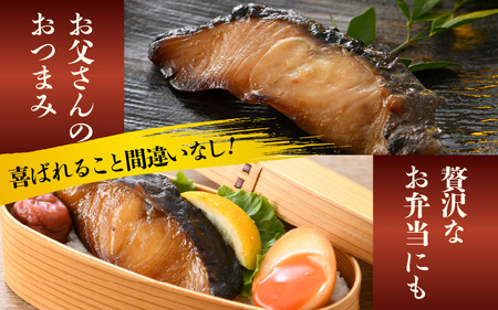 【定期便全3回】ごはんのおかずに最高！銀だら醤油漬け 5切 ／ ビール 焼き魚 お父さん おつまみ 朝食 弁当 むつ 魚介類 海の幸 個包装 お取り寄せ 人気 [aw002-c001]