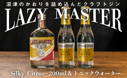 沼津蒸留所　クラフトジンLAZY MASTER~Silky Citrus~トニックウォーターセット 