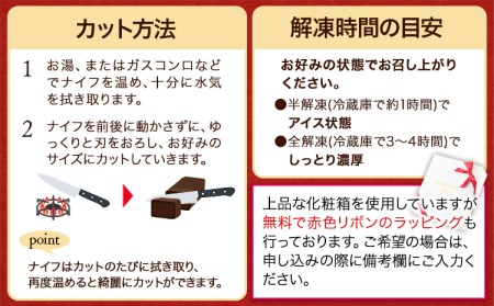 チョコ スイーツ デザート Patisserie和み 濃厚ガトーショコラ 2本セット 180g×2本《30日以内に出荷予定(土日祝除く)》福岡県    チョコ お菓子 ケーキ 焼き菓子 冷凍