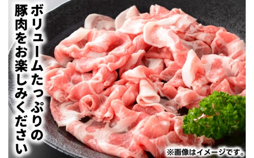 【1月発送】【岩手県産豚肉】 小間切れ 1.2kg (300g×4パック) 肉 豚 豚肉 こま切れ 小分け 冷凍 ストック 豚小間 おかず 炒め物 肉じゃが まとめ買い 岩手 300g (AB147-