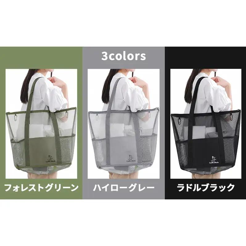 ハイロバッグ2BIGトートバック 小物 メッシュ素材 レジャー アウトドア サウナ プール ジム ジム用品 ハイログレー