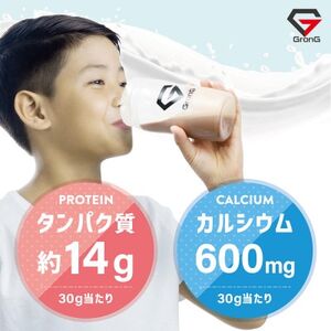 グロング ジュニアプロテイン ココア風味 1kg【1608897】