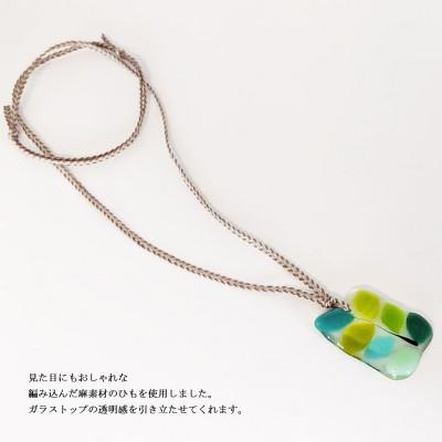 ふるさと納税 新居浜市 手作りガラス ガラスのペンダント 「葉っぱ」 サンリットグラスワーク |  | 02