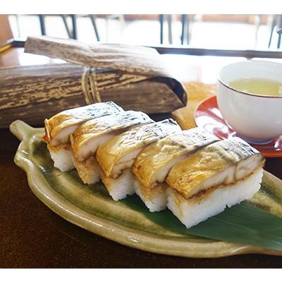 ふるさと納税 本巣市 鯖寿司セット(〆鯖・焼鯖) |  | 01