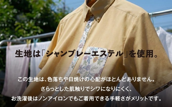 日本製 Kizuna セミオーダー かりゆしウェア お手入れ簡単 シワになりにくい | 沖縄県 宜野湾市 ふるさと納税
