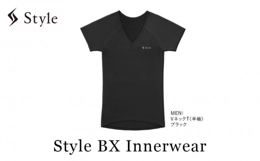 
                  【MEN ブラック】Style BX Innerwear | 姿勢サポート インナーウェア 機能性 快適 着心地 人気 おすすめ 姿勢矯正 下着 ウェア 健康 サポート スポーツ 送料無料 名古屋市
                