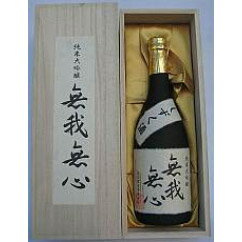 【ふるさと納税】日本酒 浪花正宗 純米大吟醸 無我無心 720ml 1本 ｜ 酒 お酒 地酒 しずく酒 浪花酒造 酒蔵 お土産 送料無料 大阪府 阪南市