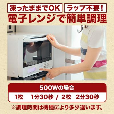 ふるさと納税 八峰町 秋田県産アジで作ったアジフライ 5枚入リ×1袋 レンチン便利|16_szk-300101 |  | 01
