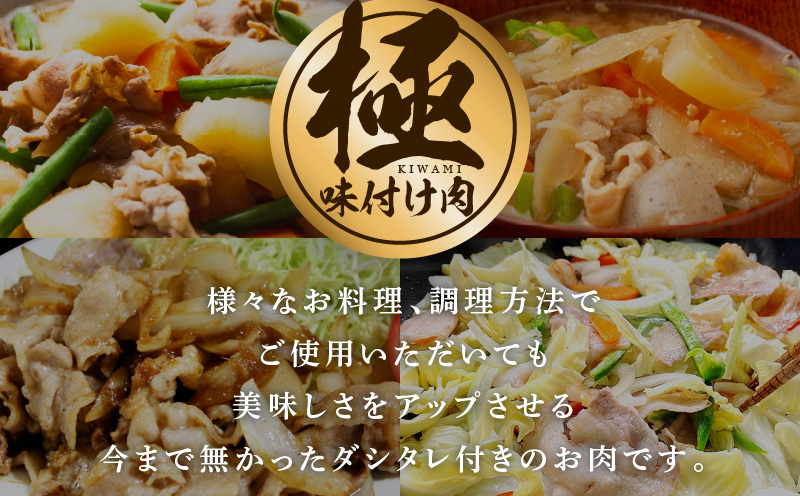 【数量限定】国産 豚バラ 切り落とし 2kg【味付け 豚肉 400g×5P 小分け 訳あり 部位不揃い】 CFX0080