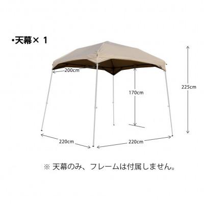 ふるさと納税 鎌倉市 【鎌倉天幕】ふるさと納税限定品 CAMP CUSTOM 220TC タープ(天幕のみ) KTM220 |  | 03