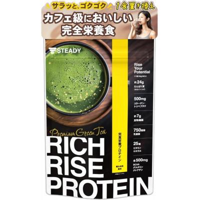 ふるさと納税 茨木市 STEADY 完全栄養プロテイン 味の賢人も納得した美味しさ 35種類の成分入り 極み抹茶風味