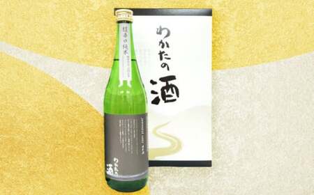 わかたの酒と鮎だし醤油セット しょうゆ 醤油 調味料 三次市/NPO法人 元気むらさくぎ[APAY002]