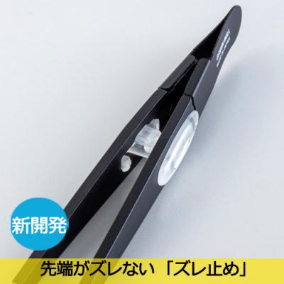 ふるさと納税 関市 『驚きの毛抜き』 ブラック 先斜め ズレずに抜ける |  | 01