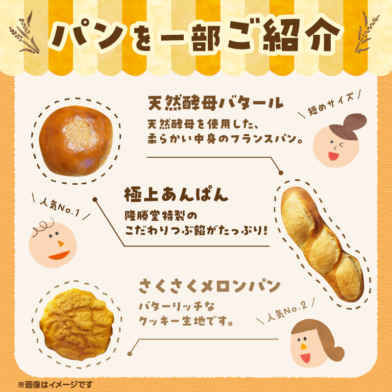パン屋さん直送！ 訳あり 焼きたてパン 詰め合わせ 定期便【全3回】 パン 定期便 朝食 国産 小麦 お取り寄せ ベーカリー 焼き立て ご当地 八女市