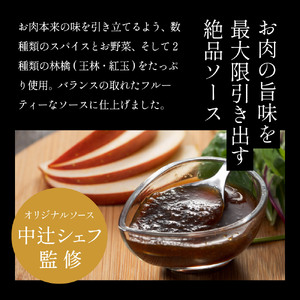 ローストビーフ 特選黒毛和牛 420ｇ（特製ソース付き）丹波篠山東門 ローストビーフ  [AB100]