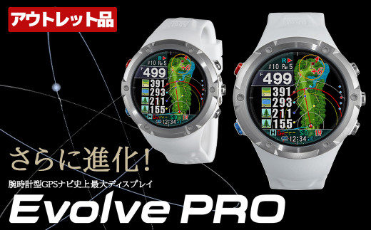 【アウトレット品】Shot Navi Evolve PRO（ショットナビ Evolve PRO）＜カラー：ホワイト＞　【11218-0751】