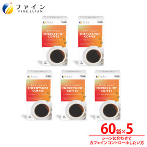 エナジーショットコーヒー60包×5箱 | コーヒー ドリンク ローヤルゼリー カフェイン 健康 ヘルシー 兵庫県 上郡町