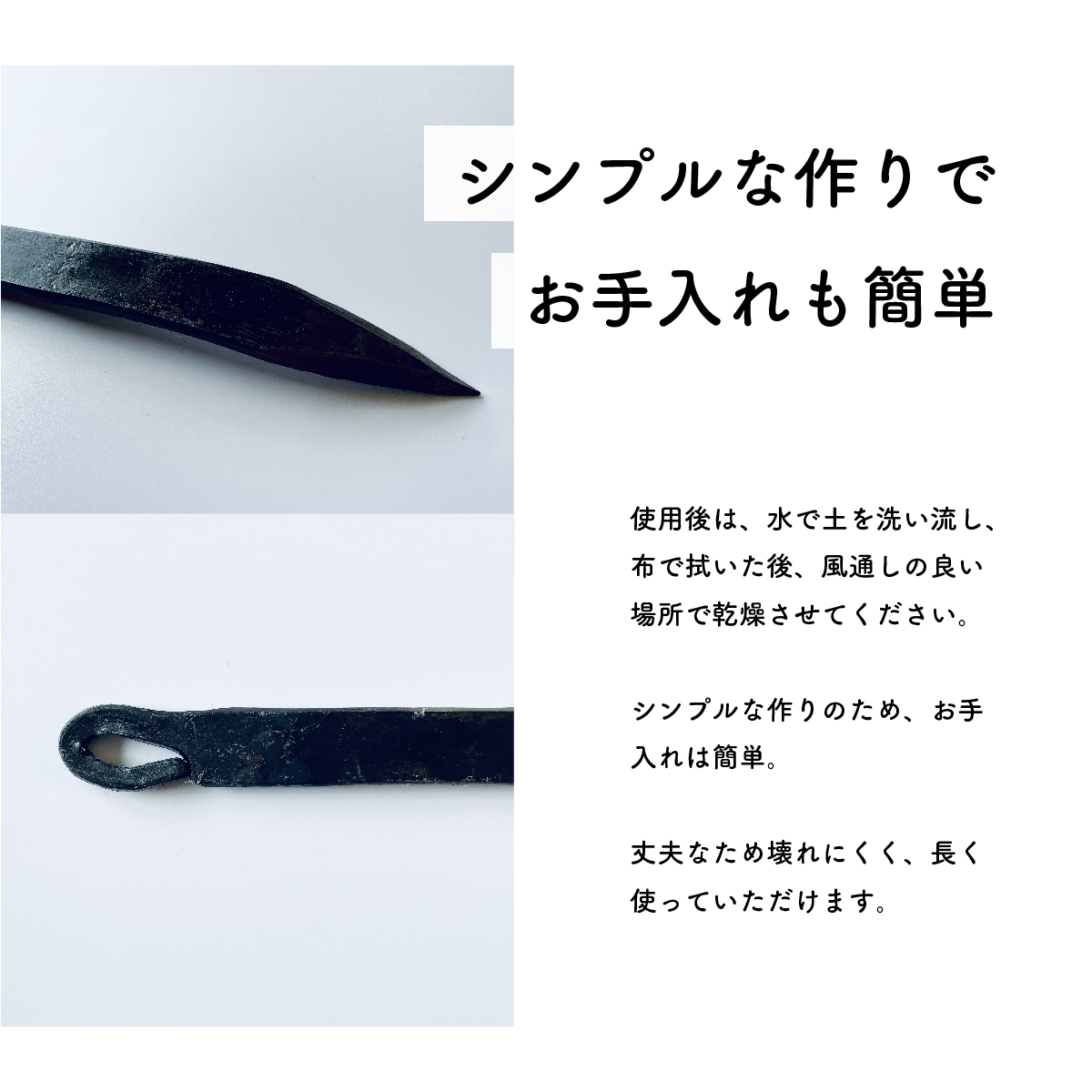 鍛治職人が作った 根おこし 草抜き 道具 ガーデニング 雑草抜き_イメージ2