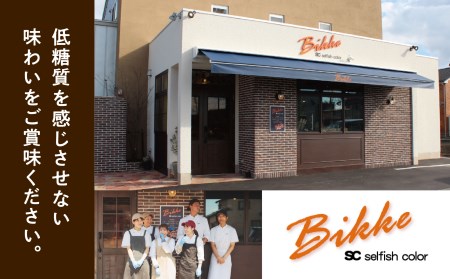 糖質制限米粉パンセット(ロール1袋　食パン1本) 009039