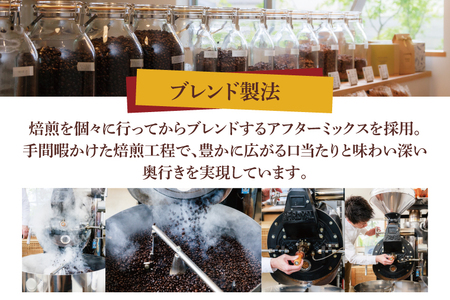 2024年度限定　ふるさと納税専用コーヒー豆　KASHIMA 12 アロマブレンド　豆のまま 1kg(500g×2回発送)（KV-139）