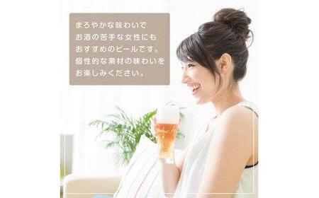 633.Milk Beer 6本セット
※離島への配送不可