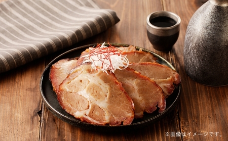 【肩ロース肉】焼豚1本（国産豚肉）★特製タレ付き