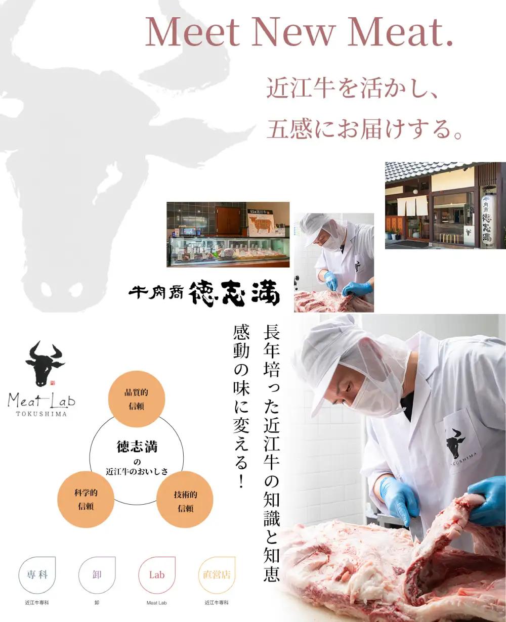 【 髙島屋選定品 】 牛肉商 徳志満 近江牛ロースすき焼き ・ しゃぶしゃぶ用 約1kg （ 500g × 2 ） K21 近江牛 ロース すき焼き しゃぶしゃぶ お肉 夕食 調理 料理