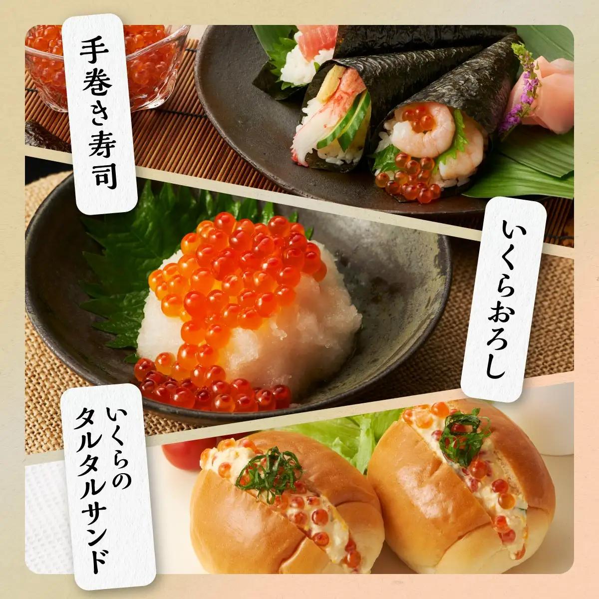 いくら醤油漬（鮭卵） 2.4kg(200g×2パック×6箱)_K132-1679