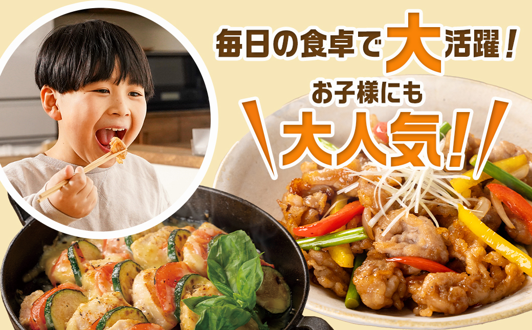 家計応援キャンペーン!国産若鶏むね肉≪皮なし・カット済≫&国産豚小間切れ【総重量3.3kg】+生ハム1袋≪みやこんじょ快速便≫_MJ-L901-R-CP