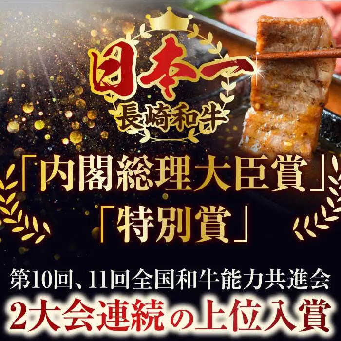 【全12回定期便】【A4~A5】長崎和牛焼肉用　500g【株式会社 MEAT PLUS】[QBS035]