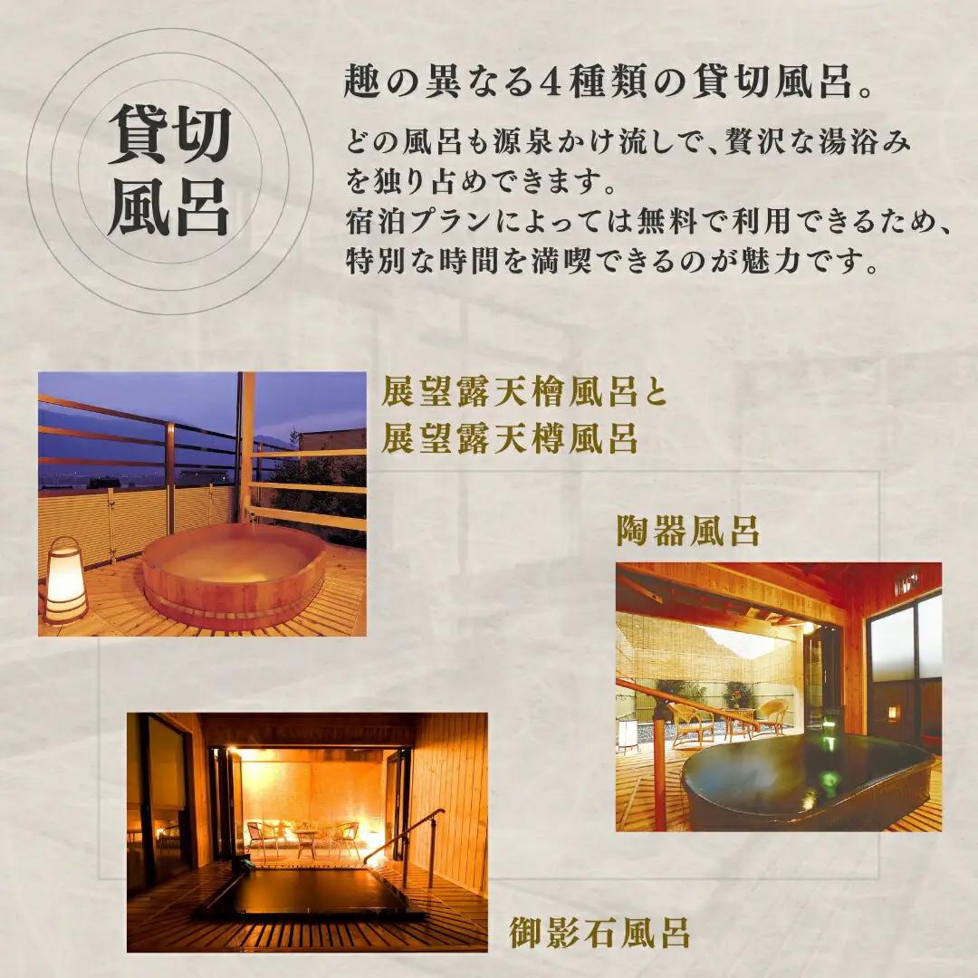 信州戸倉上山田温泉 ホテル亀屋本店 平日スタンダード客室 ペア宿泊券(1泊2日2食付)|宿泊券