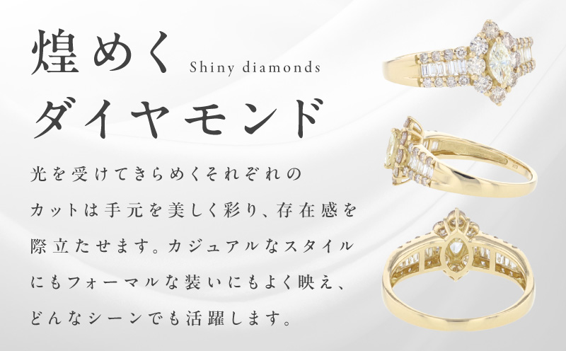 アルカンシェル K18ダイヤリング 計1.0ct【鑑別書付き ジュエリー プレゼント ギフト ファッション アクセサリー 贈り物 贈答 お祝い 記念日 大阪 泉佐野 大阪府 泉佐野市】