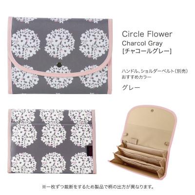 ふるさと納税 島原市 マルチケース(ジャバラタイプ)サークルフラワー チャコール Lサイズ |  | 01