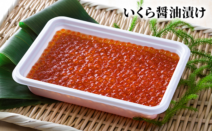北隆丸 新巻めじか鮭〈姿〉約1.6kg・いくら醤油漬け200gセッ