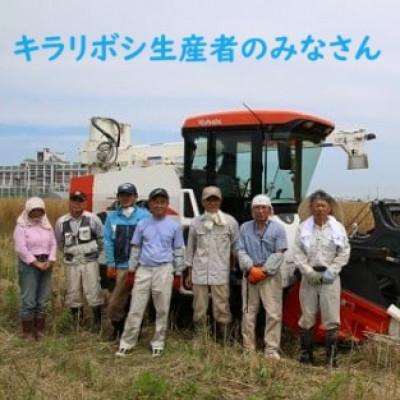 ふるさと納税 三川町 からだにやさしい「糸蔵楽商品詰め合わせ」 |  | 03