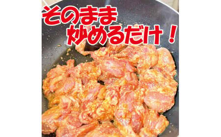 豚肉 ほほ肉 味噌ダレ漬け 約2kg 炒めもの お鍋 小分け 冷凍 産地直送 徳島県産