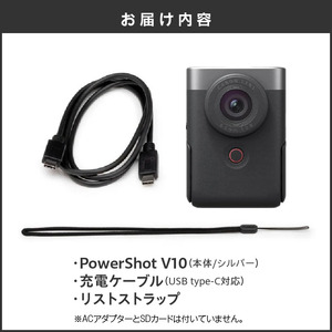 【Canon】 キヤノン Vlog カメラ PowerShot V10 本体のみ シルバー キャノン 動画_0026C