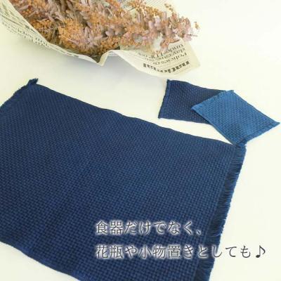 ふるさと納税 徳島市 本藍染 ランチョンマット・コースターセット(紺色)【CZ049VC01】 |  | 01
